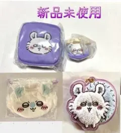 ちいかわ　【モモンガ　4点セット】　新品未使用