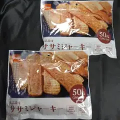 みこちゃん様 リクエスト 4点 まとめ商品