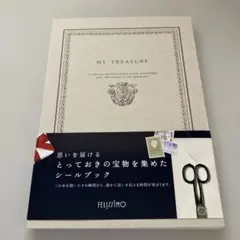 riseko様 リクエスト 2点 まとめ商品