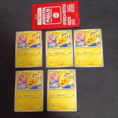 ポケモンカード ピカチュウ WCS2026 プロモ げきとうスパーク 6枚