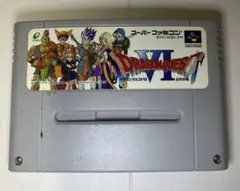 スーパーファミコンソフト　ドラゴンクエストVI 幻の大地