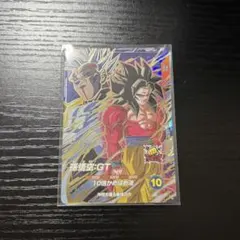 ドラゴンボールスーパーダイバーズ 孫悟空:GT SDV10-069 - メルカリ