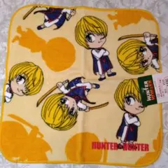 ★新品　未使用★ハンターハンター クラピカ ハンカチ ハンドタオル しまむら