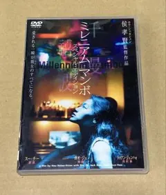 Item thumbnail for item dffedb7a-637e-4224-9107-0d685a99d546