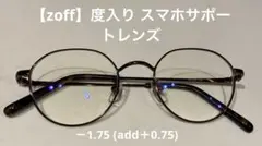 Zoff ゾフ☆メガネ☆中古☆ゾフ クラシック☆メタルフレーム【ゴールド