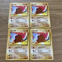 2026年最新】ロケット団 boxの人気アイテム - メルカリ