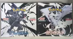 ポケモンカード　ブラックボルト ホワイトフレア シュリンク付