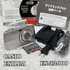 2026年最新】中古 CASIO EX-Z500の人気アイテム - メルカリ