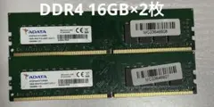 ADS2400D-H8G [DDR4 PC4-19200 8GB] 4枚計32G - メルカリ