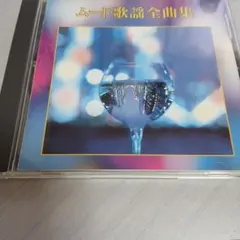 日本舞踊曲大全集 第1集 花の巻41 CD 50718 - メルカリ