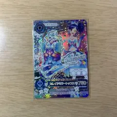 アイカツ プレミアムレアカード カレイドミラートップス 霧矢あおい
