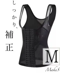 お腹痩せる ボディスーツ ウエストニッパー くびれ ダイエット 補正下着 産後