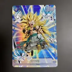 ドラゴンボールフュージョンワールド SR★ ゴテンクス パラレル 2枚セット ふるいちオンライン - トレカ/ドラゴンボールスーパーカードゲーム