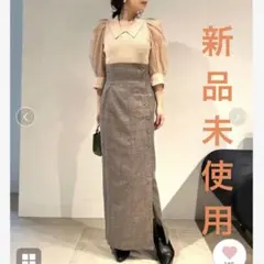 【未使用】2wayデザイン　タイトスカート　snidel