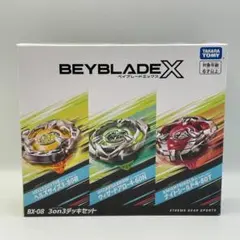 BEYBLADE X ベイブレードX BX-08 3on3 デッキセット