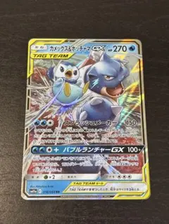 カメックス&ポッチャマGX RR SM11a リミックスバウト 016/064のサムネイル