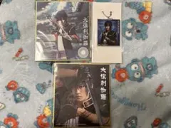 ミュージカル刀剣乱舞 大倶利伽羅グッズセット