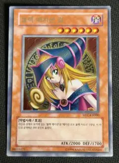 2026年最新】ブラックマジシャンガール mfcの人気アイテム - メルカリ