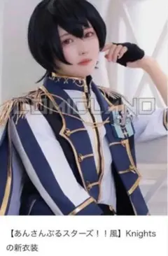 あんスタ Knights 新ユニット衣装 瀬名泉