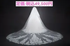 2026年最新】ロングベール タカミブライダルの人気アイテム - メルカリ
