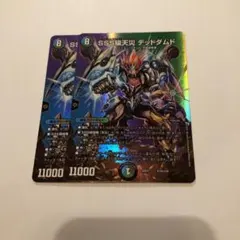 ロッソ プロフ必読様 リクエスト 2点 まとめ商品