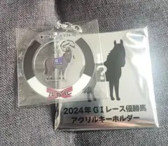 Welcomeチャンス! JRA ルガル キーホルダー