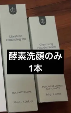 インセルダムCleansing Powder Wash 80g - メルカリ