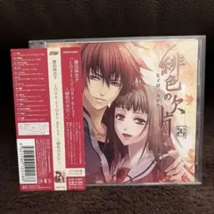 Item thumbnail for item bc569a1b-e0c7-4a02-9929-40936c7e8176