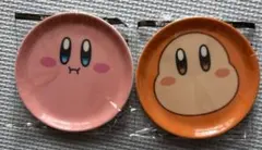 ファミマ ファミリーマート カービィ オリジナル豆皿 2個セット ワドルディ