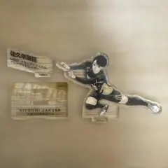 ハイキュー!! RUNメタルキーホルダー 佐久早聖臣 - メルカリ