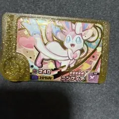 ポケモンフレンダ　ニンフィア