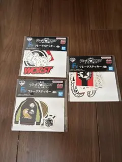 ゆい※プロフィール必読※様 リクエスト 3点 まとめ商品