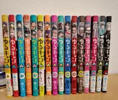2026年最新】ゆるキャン△ 全巻の人気アイテム - メルカリ