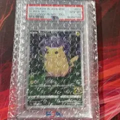 ピカチュウ S8a 25th ANNIVERSARY PSA10