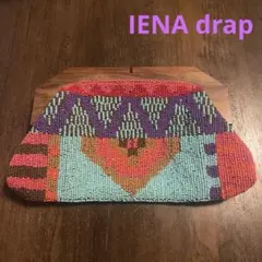 【極美品】IENA drap イエナドラップ　希少ビーズバッグのサムネイル