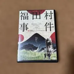 Item thumbnail for item 8c823316-1933-49da-90d9-7003ed59c2f3