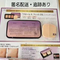 ✧プロフィール必読✧ゆゆん様 リクエスト 2点 まとめ商品