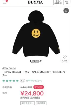 2026年最新】drew house パーカーの人気アイテム - メルカリ