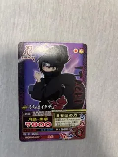 NARUTO データカードダス うちはイタチ 2枚セット - メルカリ