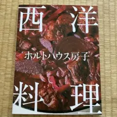 Item thumbnail for item fdaf61f4-c7bb-4014-b91b-541dc85095a5