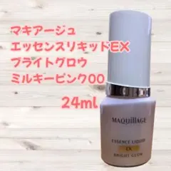 マキアージュ エッセンスリキッドEX ミルキーピンク00 24ml