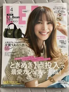 女性情報誌　LEE リー　雑誌のみ 2022年4月号 通常サイズ　中島健人さん