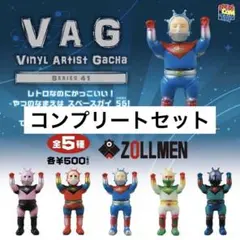 2026年最新】ゾルメンの人気アイテム - メルカリ