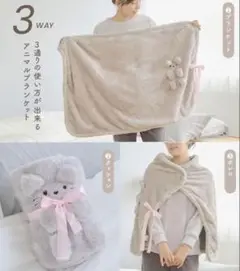 新品未使用ひざ掛け毛布 3wayコンパクト収納ふわふわブランケット ネコ　グレー