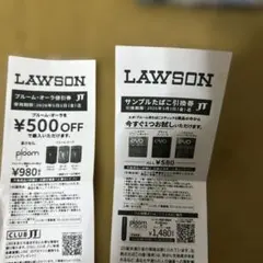 プルーム・テック割引券とEVO引換券
