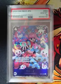 PSA10】 PJS/S91-030SSP いつでも前を向いて 桃井愛莉 - メルカリ