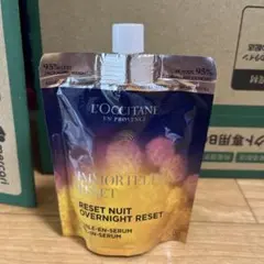 オーバーナイトリセットセラム 50ml リフィル 詰め替え 新品のサムネイル