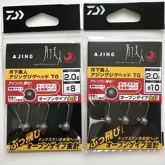 月下美人 アジング ジグヘッドTG 0.5g タングステン メバリング - メルカリ
