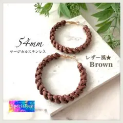 54mm★太編みレザー風ブラウン編みフープピアス★茶色★インパクトお洒落★個性的