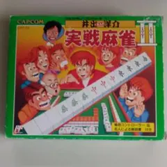 2026年最新】井出洋介 実戦麻雀 コントローラーの人気アイテム - メルカリ